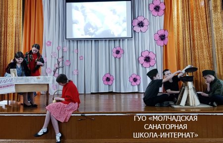НЕДЕЛЯ ПАМЯТИ