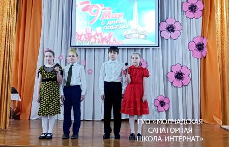 НЕДЕЛЯ ПАМЯТИ