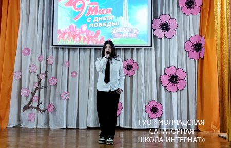 НЕДЕЛЯ ПАМЯТИ
