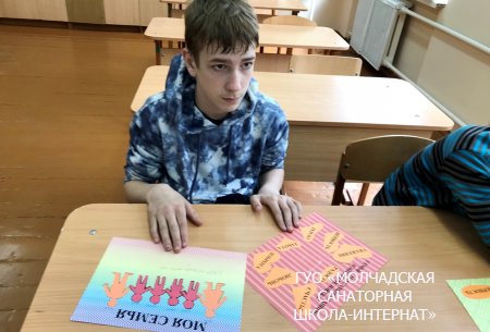 ЕДИНЫЙ УРОК, ПОСВЯЩЕННЫЙ ДНЮ СЕМЬИ