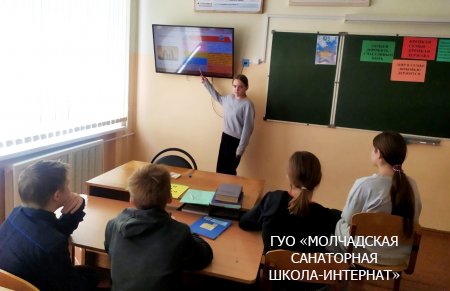 ЕДИНЫЙ УРОК, ПОСВЯЩЕННЫЙ ДНЮ СЕМЬИ