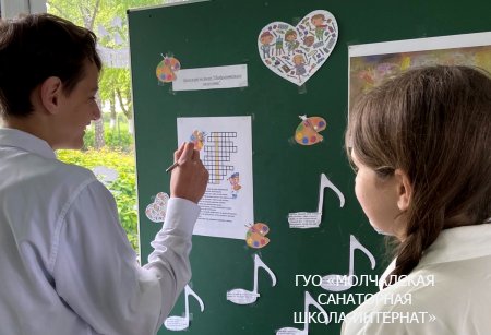 НЕДЕЛЯ ТВОРЧЕСТВА