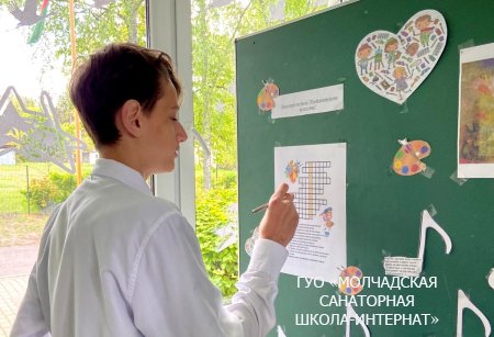 НЕДЕЛЯ ТВОРЧЕСТВА