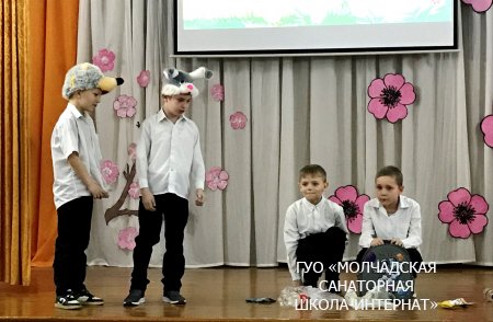 ДЕНЬ МАТЕРИ- ЗЕМЛИ