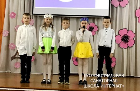 ДЕНЬ МАТЕРИ- ЗЕМЛИ