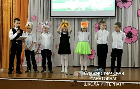 ДЕНЬ МАТЕРИ- ЗЕМЛИ