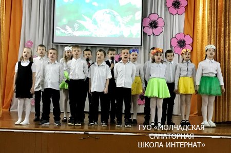 ДЕНЬ МАТЕРИ- ЗЕМЛИ
