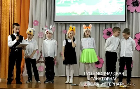 ДЕНЬ МАТЕРИ- ЗЕМЛИ