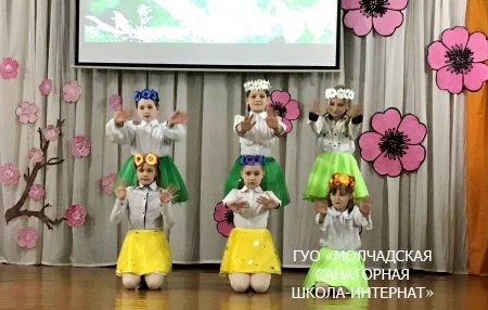ДЕНЬ МАТЕРИ- ЗЕМЛИ