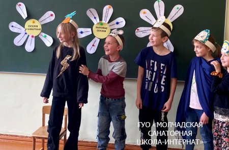 УРОК БИБЛИОТЕЧНЫХ ЗНАНИЙ