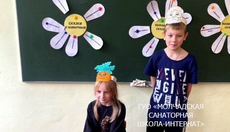 УРОК БИБЛИОТЕЧНЫХ ЗНАНИЙ