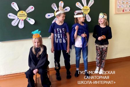 УРОК БИБЛИОТЕЧНЫХ ЗНАНИЙ