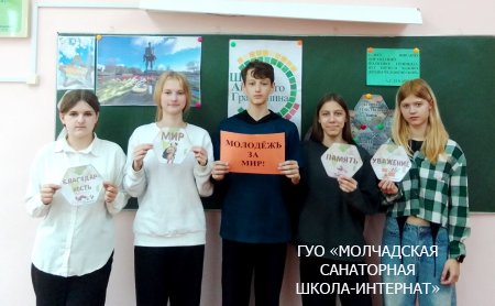 ШАГ "Я И ПЛАНЕТА"