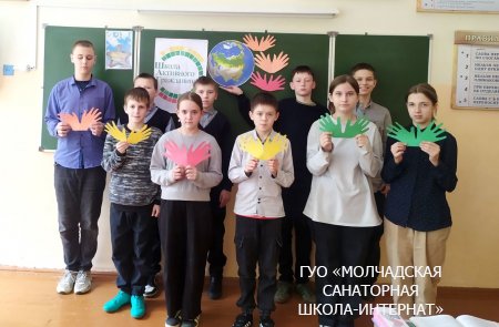 ШАГ "Я И ПЛАНЕТА"