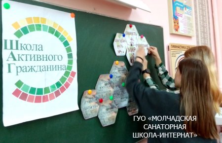 ШАГ "Я И ПЛАНЕТА"