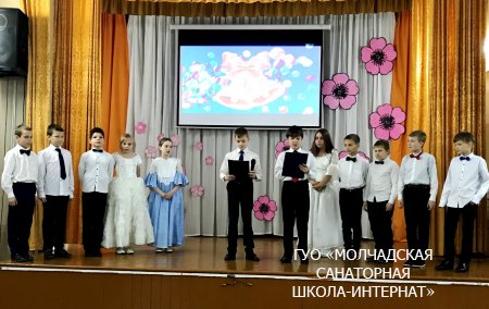 ПРАЗДНИК ПРОЩАНИЯ С НАЧАЛЬНОЙ ШКОЛОЙ
