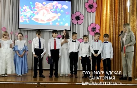 ПРАЗДНИК ПРОЩАНИЯ С НАЧАЛЬНОЙ ШКОЛОЙ