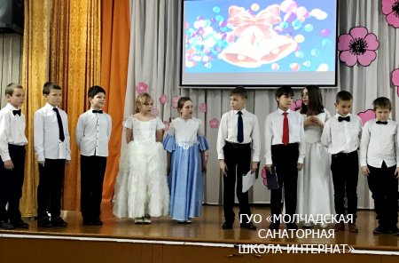 ПРАЗДНИК ПРОЩАНИЯ С НАЧАЛЬНОЙ ШКОЛОЙ