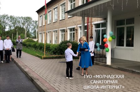 ТОРЖЕСТВЕННАЯ ЛИНЕЙКА, ПОСВЯЩЕННАЯ ОКОНЧАНИЮ УЧЕБНОГО ГОДА