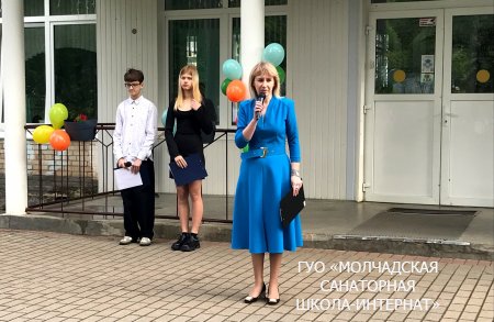 ТОРЖЕСТВЕННАЯ ЛИНЕЙКА, ПОСВЯЩЕННАЯ ОКОНЧАНИЮ УЧЕБНОГО ГОДА