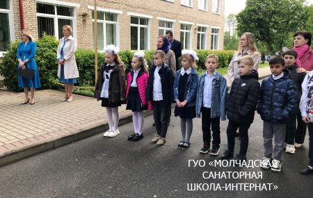 ТОРЖЕСТВЕННАЯ ЛИНЕЙКА, ПОСВЯЩЕННАЯ ОКОНЧАНИЮ УЧЕБНОГО ГОДА
