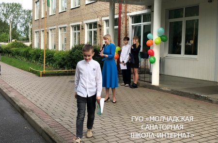 ТОРЖЕСТВЕННАЯ ЛИНЕЙКА, ПОСВЯЩЕННАЯ ОКОНЧАНИЮ УЧЕБНОГО ГОДА
