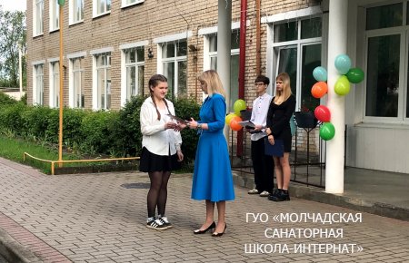 ТОРЖЕСТВЕННАЯ ЛИНЕЙКА, ПОСВЯЩЕННАЯ ОКОНЧАНИЮ УЧЕБНОГО ГОДА