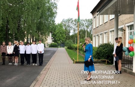 ТОРЖЕСТВЕННАЯ ЛИНЕЙКА, ПОСВЯЩЕННАЯ ОКОНЧАНИЮ УЧЕБНОГО ГОДА