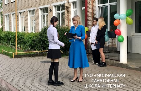 ТОРЖЕСТВЕННАЯ ЛИНЕЙКА, ПОСВЯЩЕННАЯ ОКОНЧАНИЮ УЧЕБНОГО ГОДА