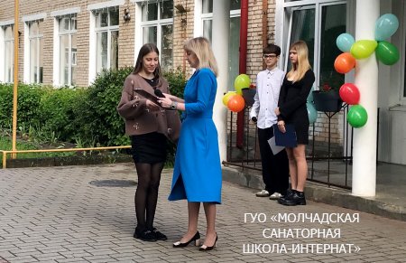 ТОРЖЕСТВЕННАЯ ЛИНЕЙКА, ПОСВЯЩЕННАЯ ОКОНЧАНИЮ УЧЕБНОГО ГОДА