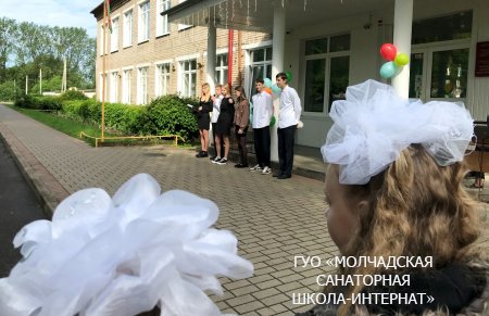 ТОРЖЕСТВЕННАЯ ЛИНЕЙКА, ПОСВЯЩЕННАЯ ОКОНЧАНИЮ УЧЕБНОГО ГОДА