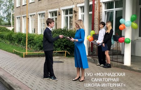 ТОРЖЕСТВЕННАЯ ЛИНЕЙКА, ПОСВЯЩЕННАЯ ОКОНЧАНИЮ УЧЕБНОГО ГОДА