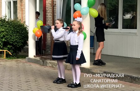 ТОРЖЕСТВЕННАЯ ЛИНЕЙКА, ПОСВЯЩЕННАЯ ОКОНЧАНИЮ УЧЕБНОГО ГОДА