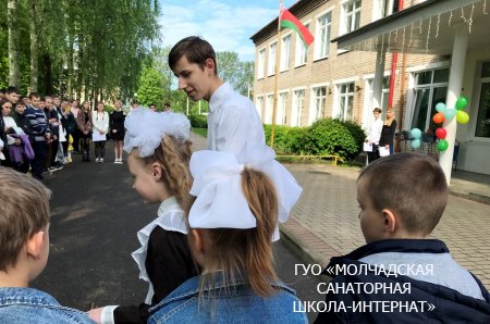 ТОРЖЕСТВЕННАЯ ЛИНЕЙКА, ПОСВЯЩЕННАЯ ОКОНЧАНИЮ УЧЕБНОГО ГОДА