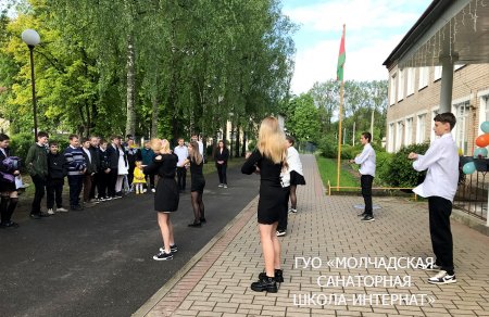 ТОРЖЕСТВЕННАЯ ЛИНЕЙКА, ПОСВЯЩЕННАЯ ОКОНЧАНИЮ УЧЕБНОГО ГОДА