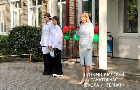 ЛИНЕЙКА, ПОСВЯЩЕННАЯ ДНЮ ЗНАНИЙ