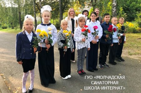 ЛИНЕЙКА, ПОСВЯЩЕННАЯ ДНЮ ЗНАНИЙ
