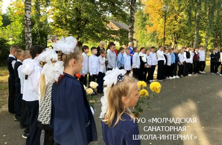 ЛИНЕЙКА, ПОСВЯЩЕННАЯ ДНЮ ЗНАНИЙ