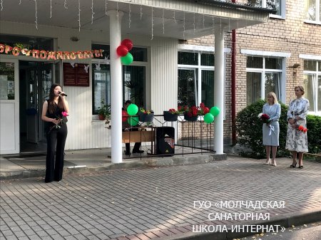 ЛИНЕЙКА, ПОСВЯЩЕННАЯ ДНЮ ЗНАНИЙ