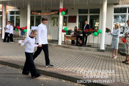 ЛИНЕЙКА, ПОСВЯЩЕННАЯ ДНЮ ЗНАНИЙ