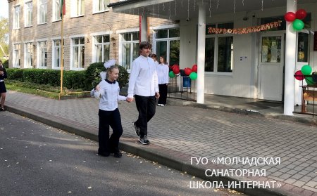 ЛИНЕЙКА, ПОСВЯЩЕННАЯ ДНЮ ЗНАНИЙ