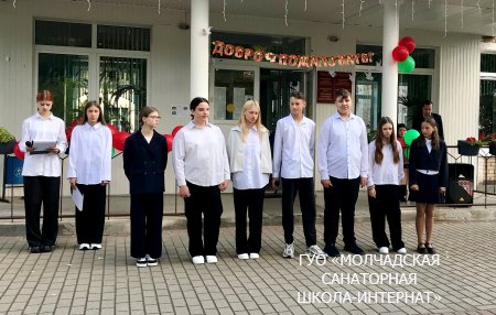 ЛИНЕЙКА, ПОСВЯЩЕННАЯ ДНЮ ЗНАНИЙ