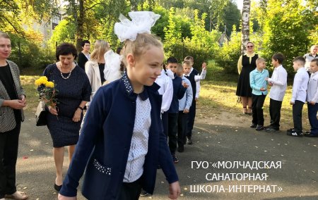 ЛИНЕЙКА, ПОСВЯЩЕННАЯ ДНЮ ЗНАНИЙ