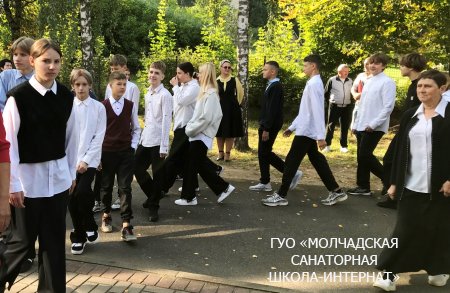 ЛИНЕЙКА, ПОСВЯЩЕННАЯ ДНЮ ЗНАНИЙ