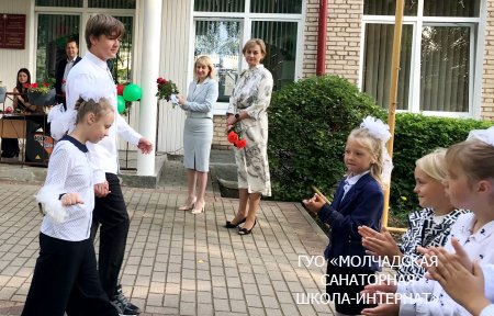 ЛИНЕЙКА, ПОСВЯЩЕННАЯ ДНЮ ЗНАНИЙ