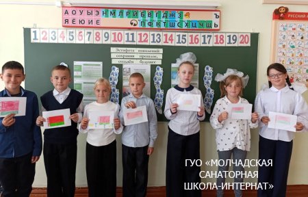 ЕДИНЫЙ УРОК "ЭСТАФЕТА ПОКОЛЕНИЙ: СОХРАНЯЯ ПРОШЛОЕ, СОЗДАЁМ БУДУЩЕЕ"