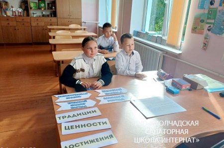 ЕДИНЫЙ УРОК "ЭСТАФЕТА ПОКОЛЕНИЙ: СОХРАНЯЯ ПРОШЛОЕ, СОЗДАЁМ БУДУЩЕЕ"