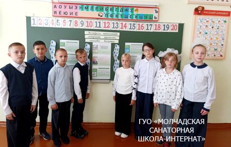 ЕДИНЫЙ УРОК "ЭСТАФЕТА ПОКОЛЕНИЙ: СОХРАНЯЯ ПРОШЛОЕ, СОЗДАЁМ БУДУЩЕЕ"