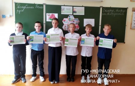 ЕДИНЫЙ УРОК "ЭСТАФЕТА ПОКОЛЕНИЙ: СОХРАНЯЯ ПРОШЛОЕ, СОЗДАЁМ БУДУЩЕЕ"