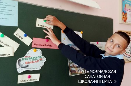 ЕДИНЫЙ УРОК "ЭСТАФЕТА ПОКОЛЕНИЙ: СОХРАНЯЯ ПРОШЛОЕ, СОЗДАЁМ БУДУЩЕЕ"